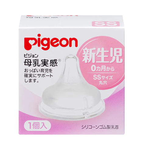 Pigeon Baby Bottle Breast Milk Real Feeling Silicon Nipple 1box for 1pcs - SS Size (Since Newborn) - TODOKU Japan - Japanese Beauty Skin Care and Cosmetics