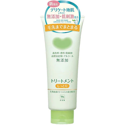 Cow Brand Additive Free Treatment Moist 180g - TODOKU Japan - Japanese Beauty Skin Care and Cosmetics