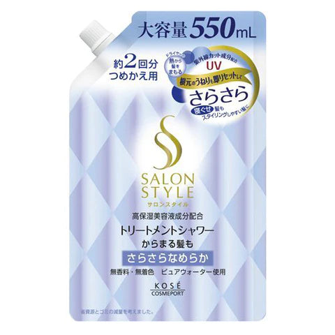 Kose Salon Style Treatment Shower B Smooth - 550ml - Refill - TODOKU Japan - Japanese Beauty Skin Care and Cosmetics