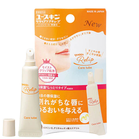 Yuskin Relip Care Tube - 8g - TODOKU Japan - Japanese Beauty Skin Care and Cosmetics