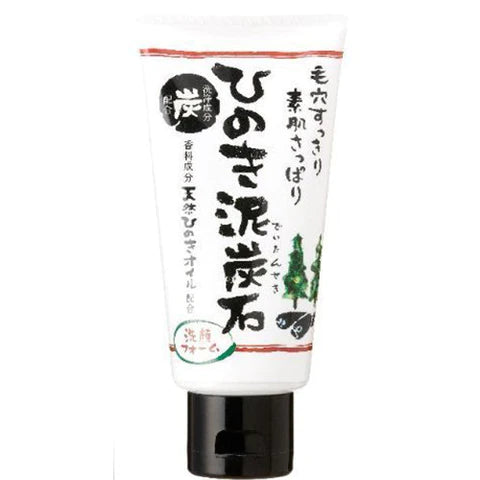 Pelican Soap Hinoki Peat Stone Face Form - 120g - TODOKU Japan - Japanese Beauty Skin Care and Cosmetics