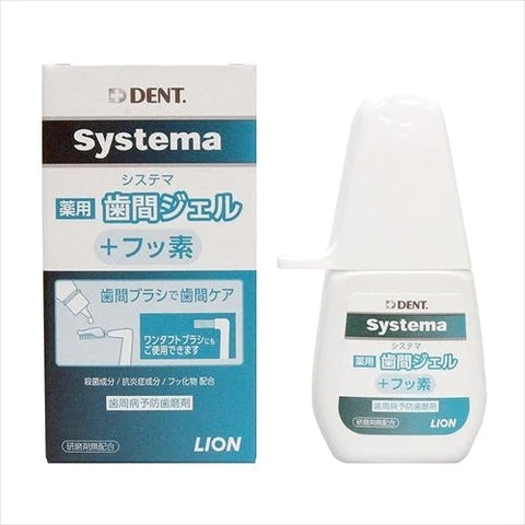 Lion Dent. Systema Medicated Interdental Gel Toothpaste - 20g - TODOKU Japan - Japanese Beauty Skin Care and Cosmetics