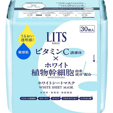Lits White Stem Perfect Facial Sheet Mask - 30 sheets - TODOKU Japan - Japanese Beauty Skin Care and Cosmetics