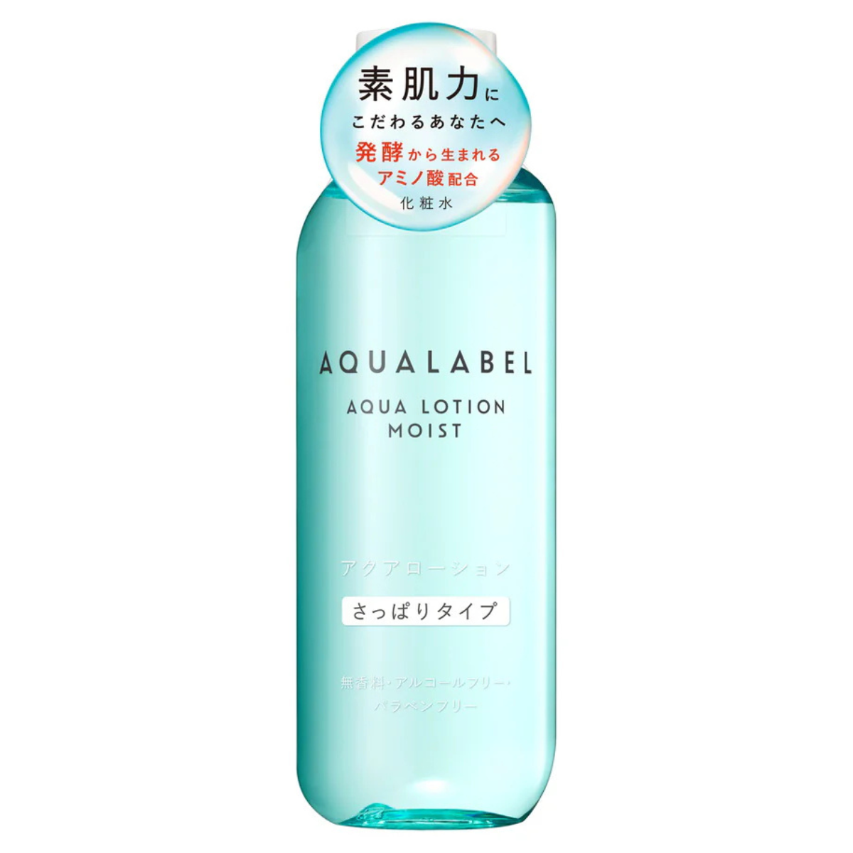 AQUALABEL Aqua Lotion Refreshing - 220ml