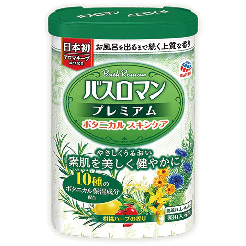 Earth Bath Roman Premium Bath Salts - 600g - TODOKU Japan - Japanese Beauty Skin Care and Cosmetics