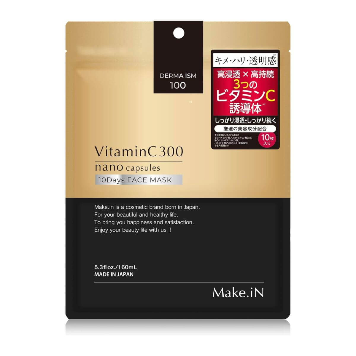 Make.iN Vitamin C300 Face Mask - 10 Sheets - TODOKU Japan - Japanese Beauty Skin Care and Cosmetics