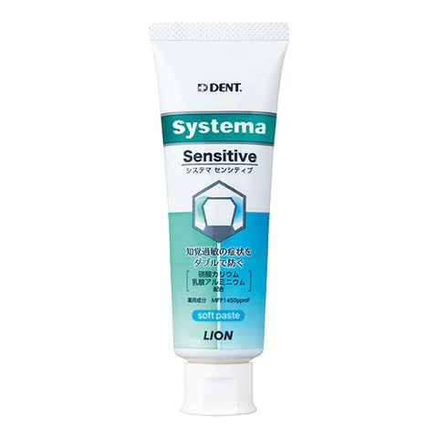 Lion Dent. Systema Sensitive Toothpaste - 85g - TODOKU Japan - Japanese Beauty Skin Care and Cosmetics