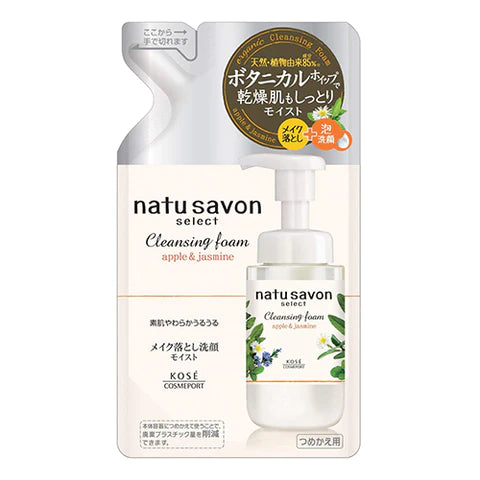 Kose Cosmeport Softymo Natu Savon Select Cleansing Foam - 180ml - Moist -Refill - TODOKU Japan - Japanese Beauty Skin Care and Cosmetics