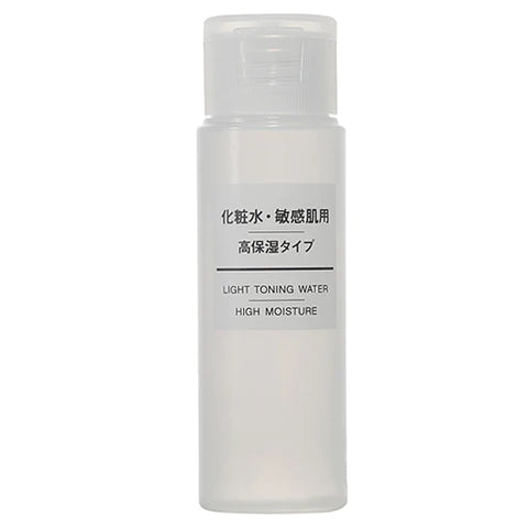 Muji Sensitive Skin Lotion - 50ml - High Moisturizing - TODOKU Japan - Japanese Beauty Skin Care and Cosmetics