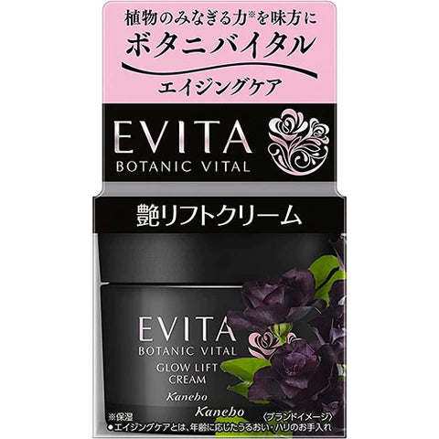 Kanebo EVITA Botanic Vital Glow Lift Cream - 35g - TODOKU Japan - Japanese Beauty Skin Care and Cosmetics