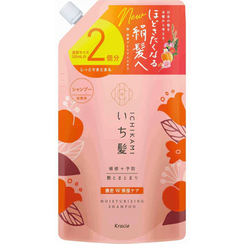 Ichikami Dense W Moisturizing Care Hair Shampoo Pump - 660ml - Refill - TODOKU Japan - Japanese Beauty Skin Care and Cosmetics