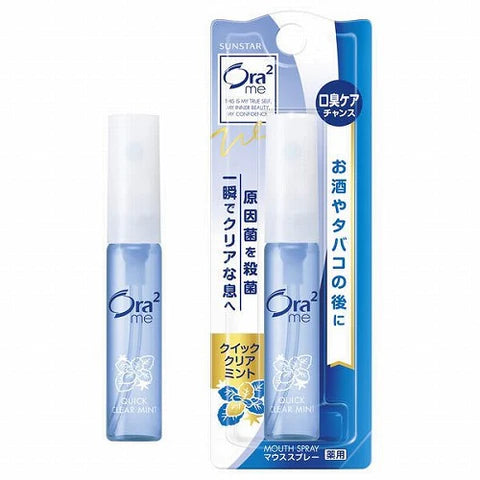 Ora2 Me Sunstar Mouth Spray 6ml - Quick Mint - TODOKU Japan - Japanese Beauty Skin Care and Cosmetics