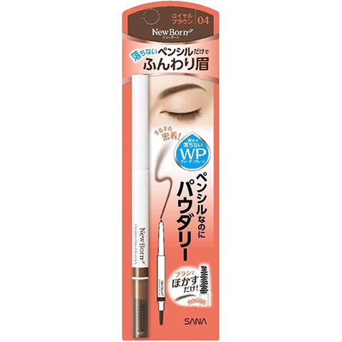 Sana New Born Powdery Pencil Brow EX - 04 Royal Brown - TODOKU Japan - Japanese Beauty Skin Care and Cosmetics