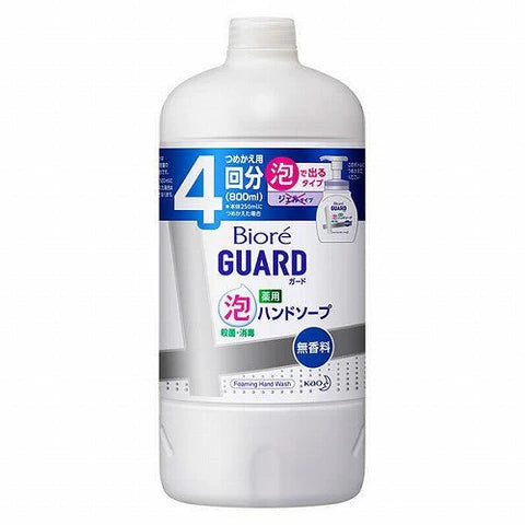 Biore Guard Medicinal Whip Hand Soap - Refill - 800ml - Unscented - TODOKU Japan - Japanese Beauty Skin Care and Cosmetics