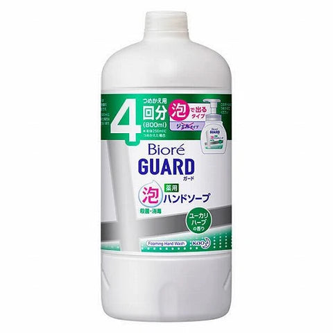 Biore Guard Medicinal Whip Hand Soap - Refill - 800ml - Eucalyptus Herb - TODOKU Japan - Japanese Beauty Skin Care and Cosmetics