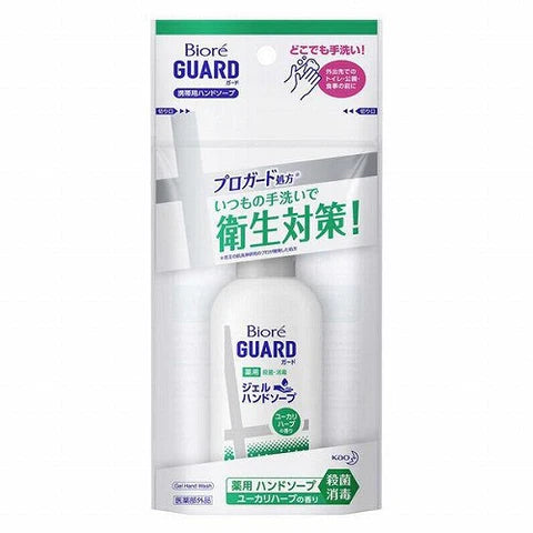 Biore Guard Medicinal Gel Hand Soap - 60ml - Eucalyptus Herb - TODOKU Japan - Japanese Beauty Skin Care and Cosmetics