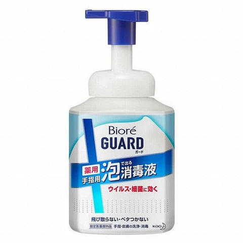 Biore Guard Medicinal Whip Hand Antiseptic Solution - 420ml - TODOKU Japan - Japanese Beauty Skin Care and Cosmetics