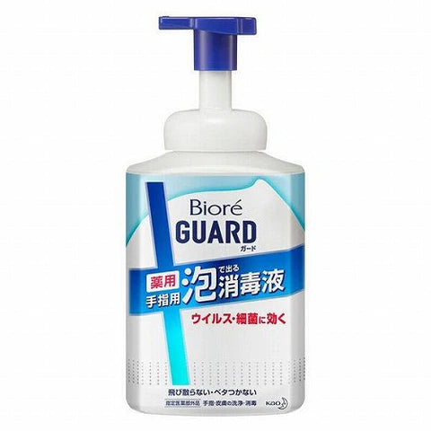 Biore Guard Medicinal Whip Hand Antiseptic Solution - 700ml - TODOKU Japan - Japanese Beauty Skin Care and Cosmetics