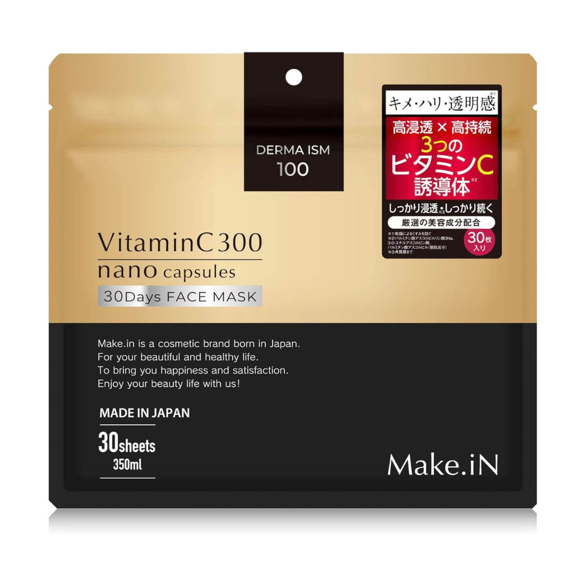 Make.iN Vitamin C300 Face Mask - 30 Sheets - TODOKU Japan - Japanese Beauty Skin Care and Cosmetics
