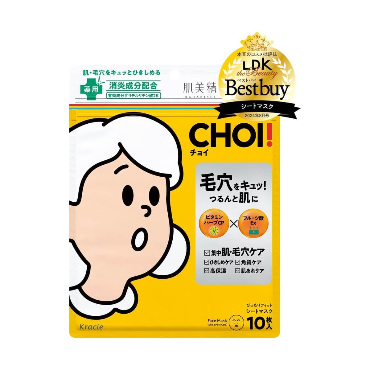 Hadabisei CHOI Medicated Mask for Skin and Pore Care - 10 sheets