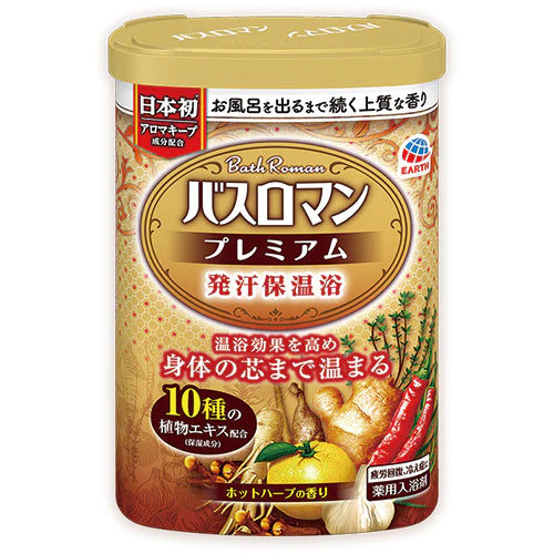 Earth Bath Roman Premium Bath Salts - 600g - TODOKU Japan - Japanese Beauty Skin Care and Cosmetics