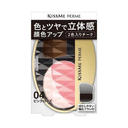 KISSME FERME 3D Effect Up Cheek - TODOKU Japan - Japanese Beauty Skin Care and Cosmetics