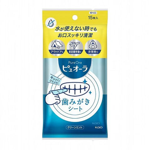 Kao Pyuora Teeth wipes Sheet - 15sheet - TODOKU Japan - Japanese Beauty Skin Care and Cosmetics