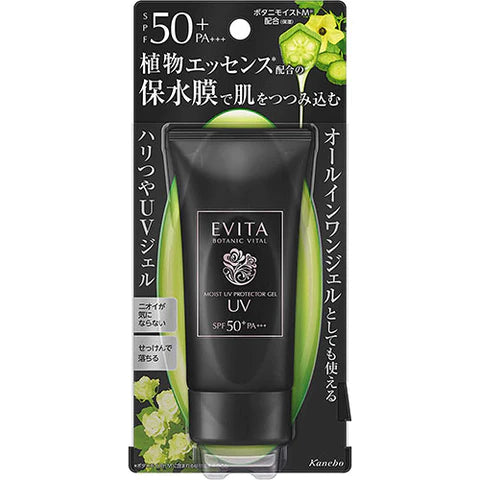 Kanebo EVITA Botanic Vital Moist UV Protector Gel - 50g SPF50+/PA+++ - TODOKU Japan - Japanese Beauty Skin Care and Cosmetics