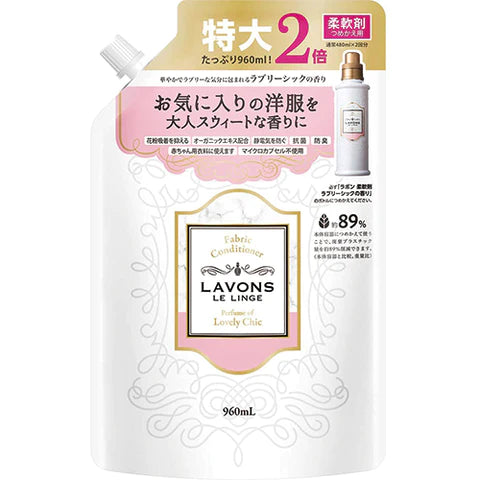 Lavons Laundry Softener 960ml Refill - Lovely Chic - TODOKU Japan - Japanese Beauty Skin Care and Cosmetics