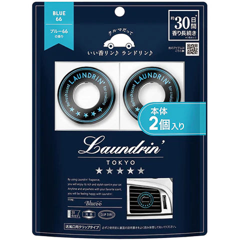 Laundrin Car Fragrance 2pc - Blue66 - TODOKU Japan - Japanese Beauty Skin Care and Cosmetics