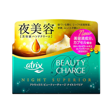 Kao Atrix Beauty Charge Night Superior Hand Cream 98g - Dreamy Aroma - TODOKU Japan - Japanese Beauty Skin Care and Cosmetics