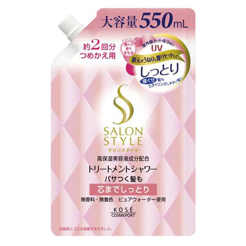 Kose Salon Style Treatment Shower A Moist - 550ml - Refill - TODOKU Japan - Japanese Beauty Skin Care and Cosmetics