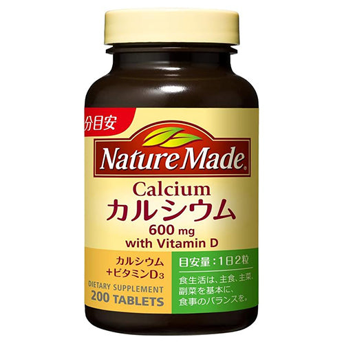 Nature Made Calcium 200 Tablets - TODOKU Japan - Japanese Beauty Skin Care and Cosmetics
