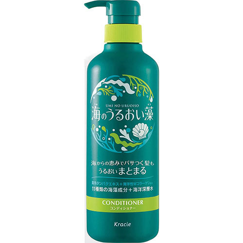 Kracie Umino Uruoisou Moisturizing Care Conditioner - 490g - TODOKU Japan - Japanese Beauty Skin Care and Cosmetics