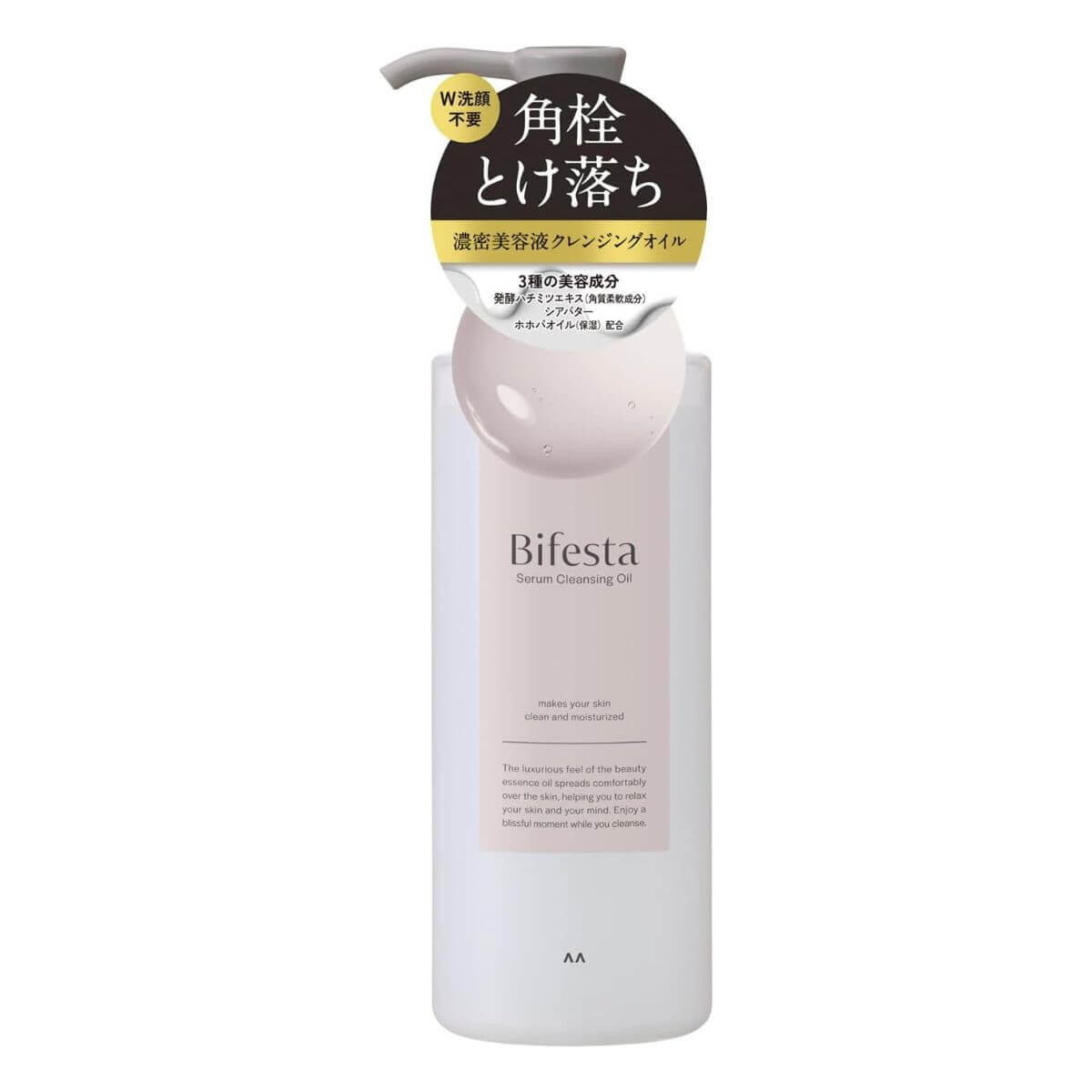 Bifesta Serum Cleansing Oil - 160ml - TODOKU Japan - Japanese Beauty Skin Care and Cosmetics