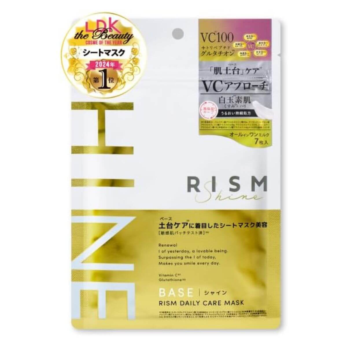 RISM BASE Daily Care Face Mask SHINE - 7 Sheets