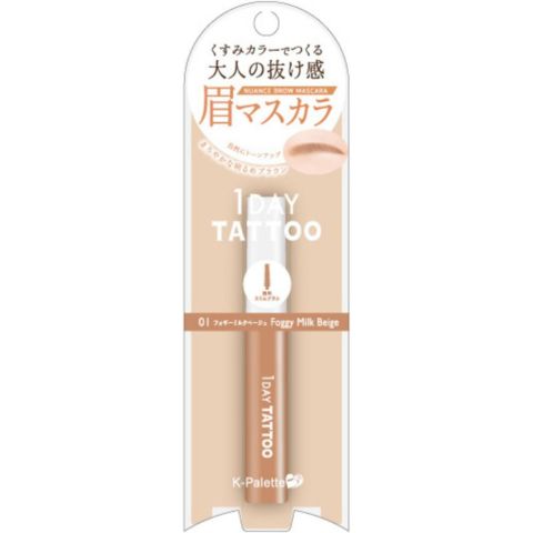 K-Palette Nuance Brow Mascara 5g - Foggy milk beige