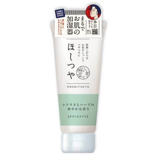 Hoshitsuya Body Scrub Refreshing Scent of Citrus and Herbs - 200g - TODOKU Japan - Japanese Beauty Skin Care and Cosmetics