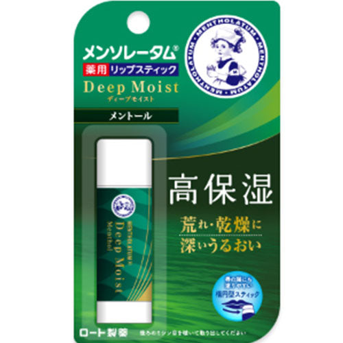 Rohto Mentholatum Medicinal Deep Moist Lip Stick - 4.5g - Menthol - TODOKU Japan - Japanese Beauty Skin Care and Cosmetics