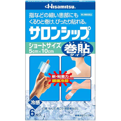 Hisamitsu Salonship Pain Relief Roll Pasting Type Cool 6pcs - TODOKU Japan - Japanese Beauty Skin Care and Cosmetics