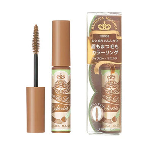 Shiseido Majolica Majorca Brow & Lash Color List - BR555 - TODOKU Japan - Japanese Beauty Skin Care and Cosmetics
