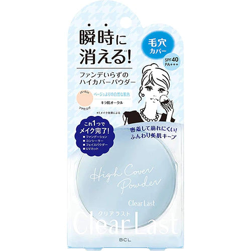 Clear Last Face Powder Hight Cover N - TODOKU Japan - Japanese Beauty Skin Care and Cosmetics