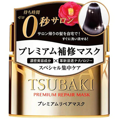 Shiseido Tsubaki Premium Repair Mask - 180g - TODOKU Japan - Japanese Beauty Skin Care and Cosmetics