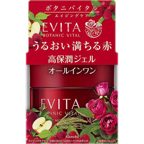 Kanebo EVITA Botanic Vital All In One Deep Moisture Gel - 90g - TODOKU Japan - Japanese Beauty Skin Care and Cosmetics