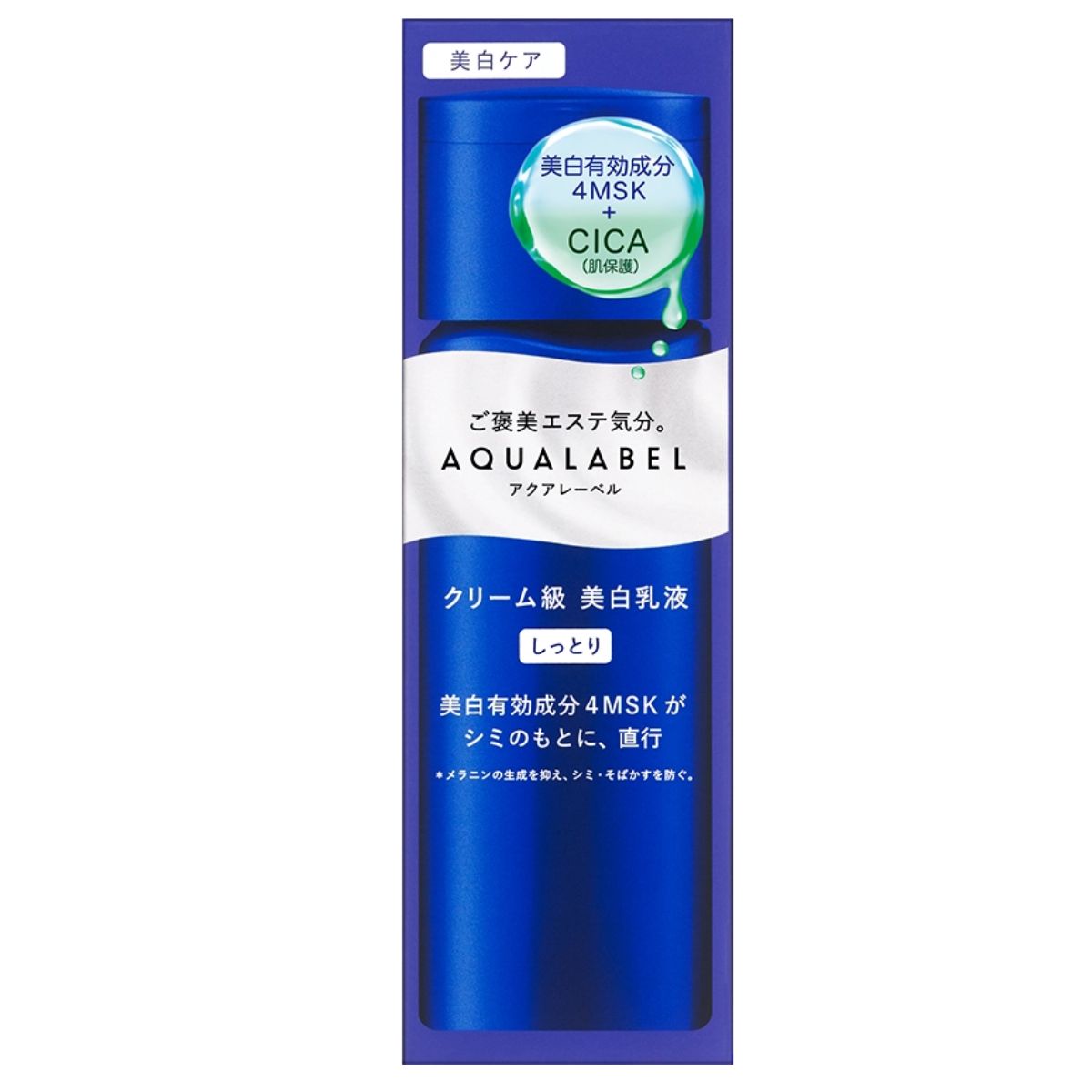AQUALABEL Treatment Milk Brightening Moist- 130ml