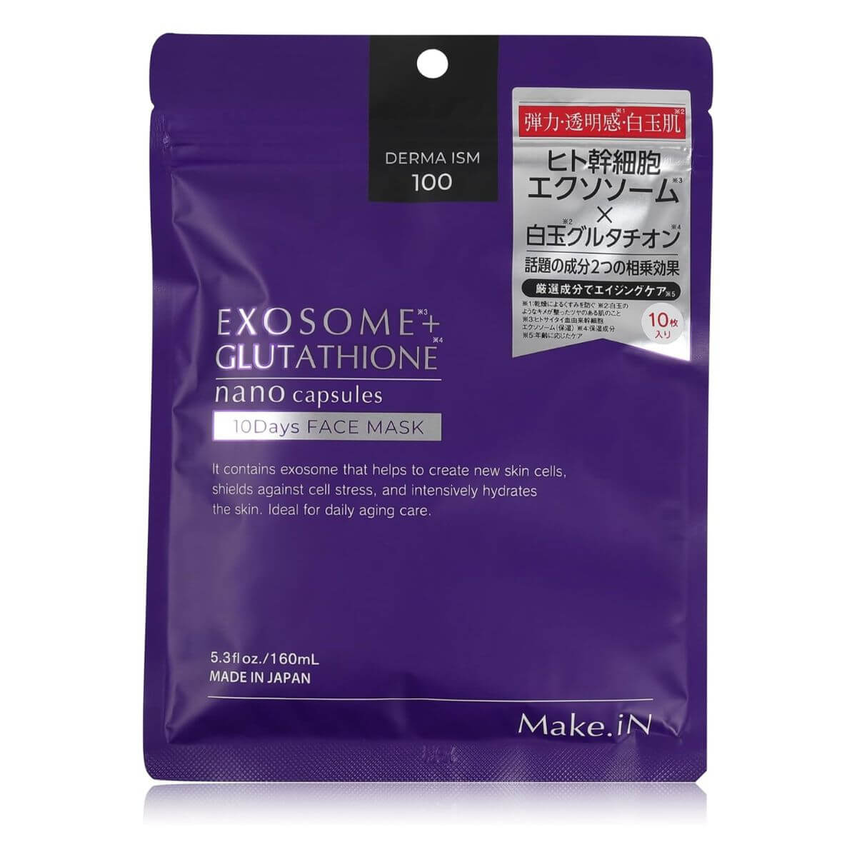 Make.iN EXOSOME + GLUTATHIONE 10Days Face Mask - 10 Sheets - TODOKU Japan - Japanese Beauty Skin Care and Cosmetics