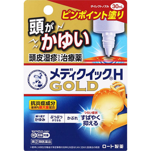 Mentholatum Mediquick H Gold - 30ml - TODOKU Japan - Japanese Beauty Skin Care and Cosmetics