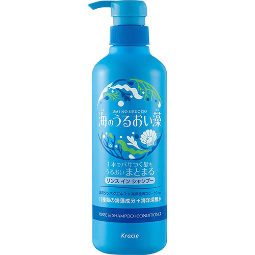 Kracie Umino Uruoisou Moisture Care Rinse In Shampoo - 490ml - TODOKU Japan - Japanese Beauty Skin Care and Cosmetics
