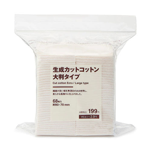 Muji Cut Cotton Ecru Large - 68pcs (90x70mm) - TODOKU Japan - Japanese Beauty Skin Care and Cosmetics