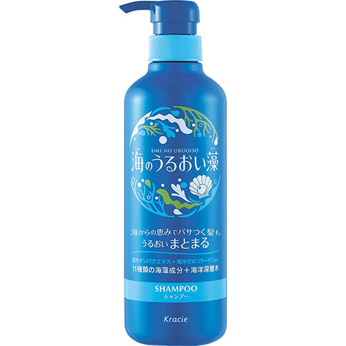 Kracie Umino Uruoisou Moisturizing Care Shampoo - 490ml - TODOKU Japan - Japanese Beauty Skin Care and Cosmetics